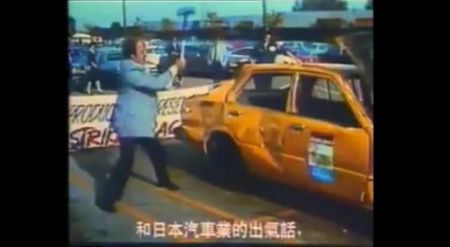 　美国人砸日本汽车。图片来源：纪录片《谁杀了陈果仁》