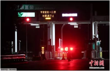 　3月20日，日本宫城县近海发生地震，受其影响，部分新干线列车已紧急停运。