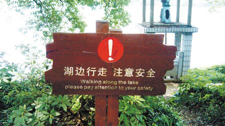 烈士公园内的一块标牌，英文翻译很不地道。李倩