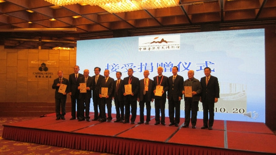 中国侨联领导为来自海内外的热心人士颁发荣誉证书。（中国新闻网）