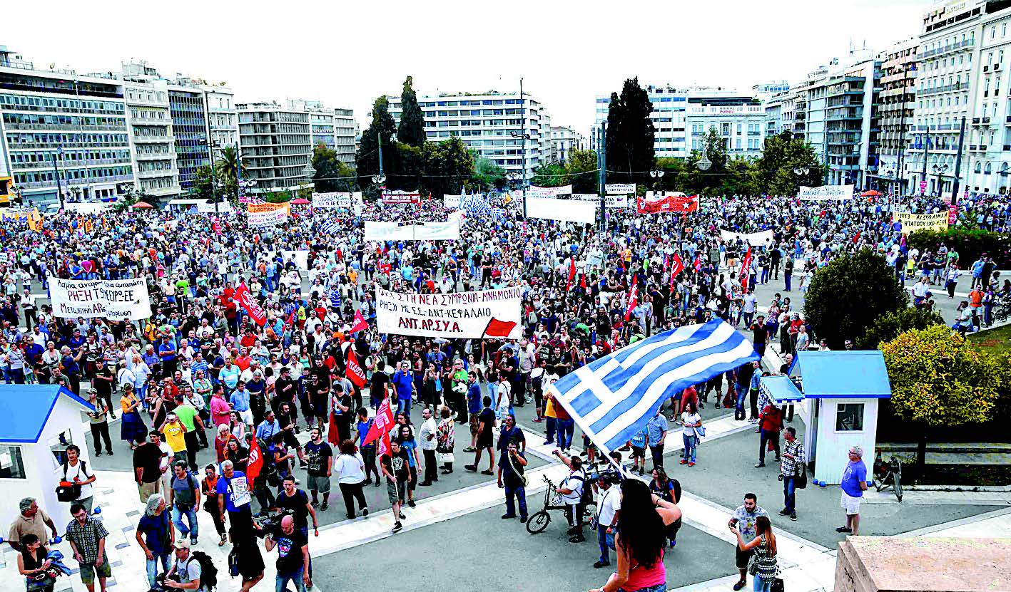 希腊民众示威游行