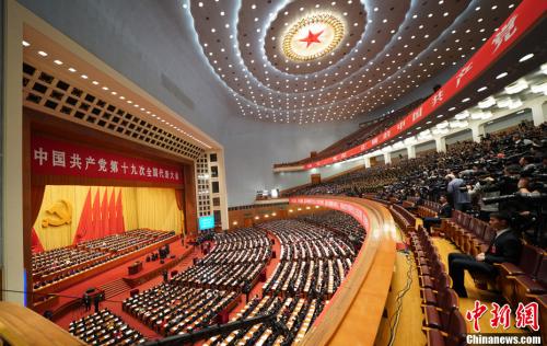 10月18日，中国共产党第十九次全国代表大会在北京人民大会堂开幕。中新社记者