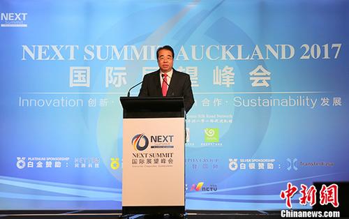 11月27日，中国国务院侨务办公室党组书记、副主任许又声在奥克兰出席国际展望峰会。图为许又声在开幕式上致辞。