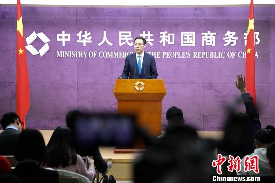 1月10日，中国商务部举行例行新闻发布会，发言人高峰回答记者提问。中新社记者